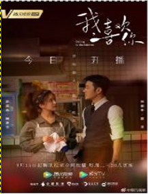 Dating in the kitchen [2020] FDT